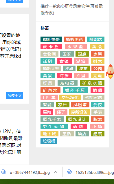 QQ截圖20200416005549.png