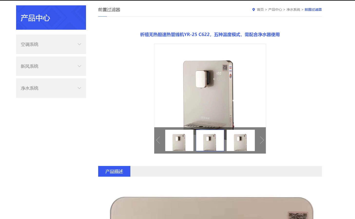 TIM截圖20200417073555.png