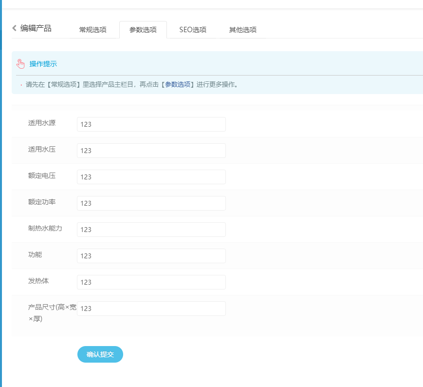 TIM截圖20200417073614.png