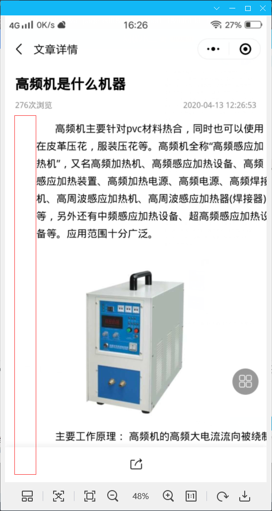 QQ圖片20200417164725.png