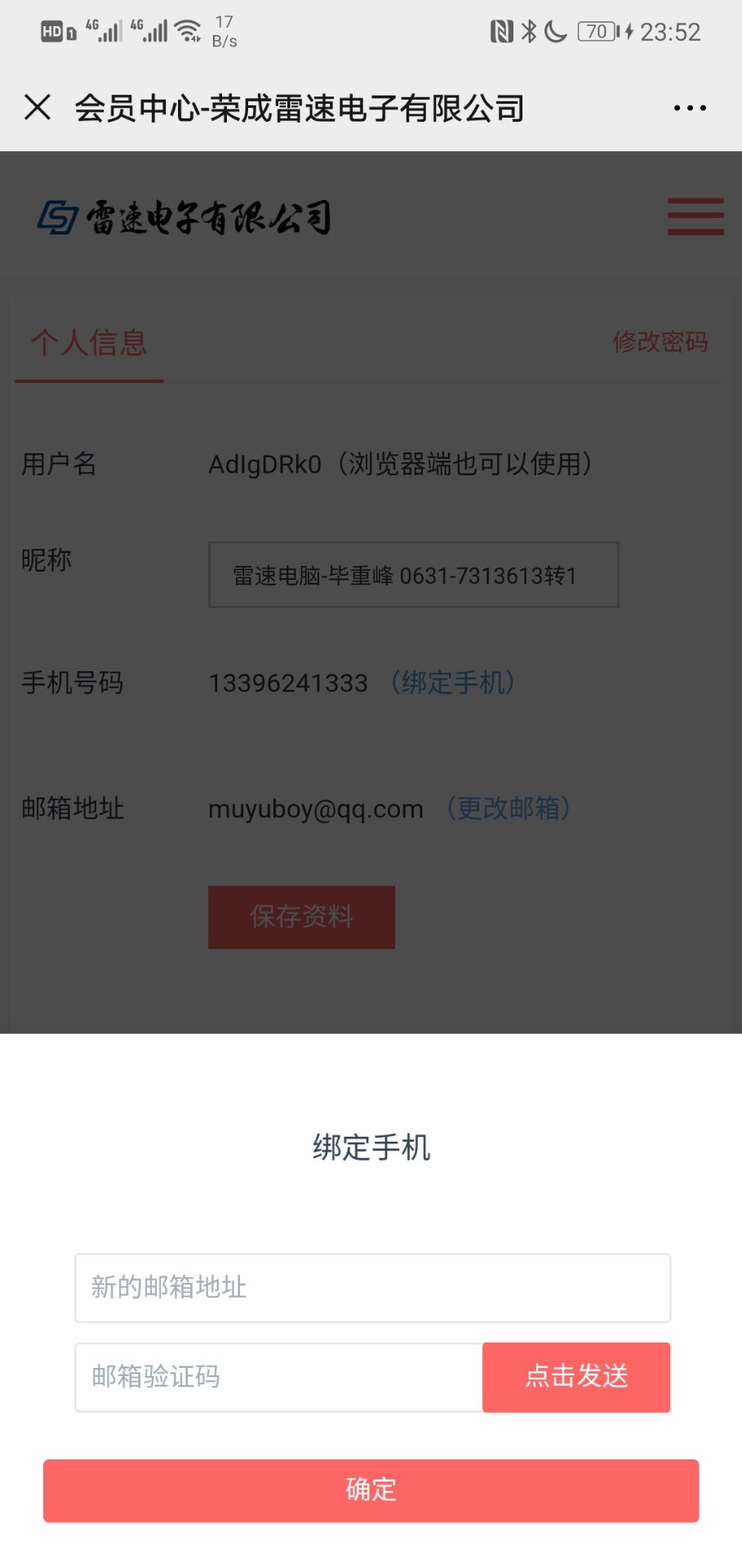 QQ圖片20200419224129.jpg