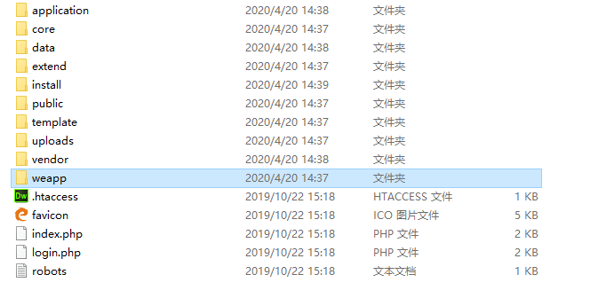 QQ截圖20200421015654.png