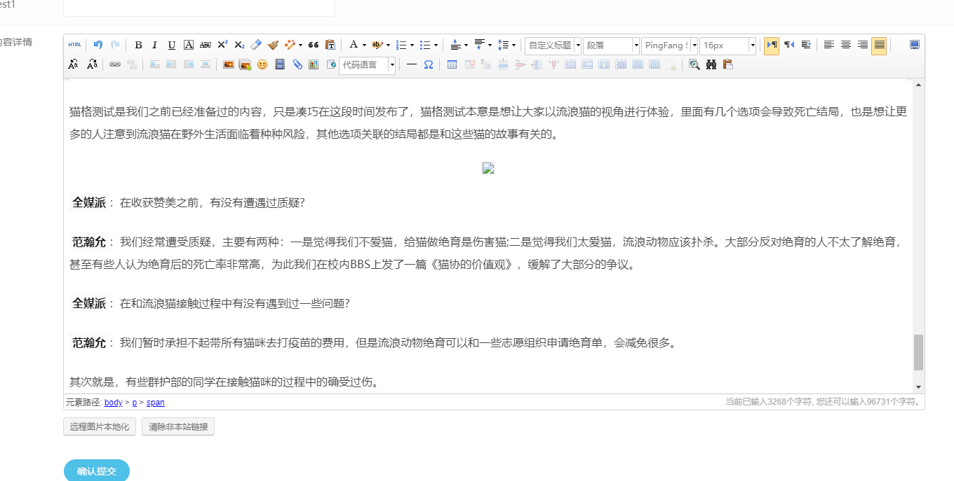 QQ截圖20200423200939.png