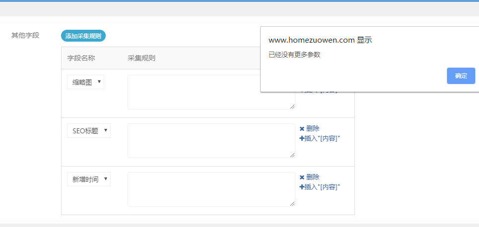 QQ截圖20200427101551.png