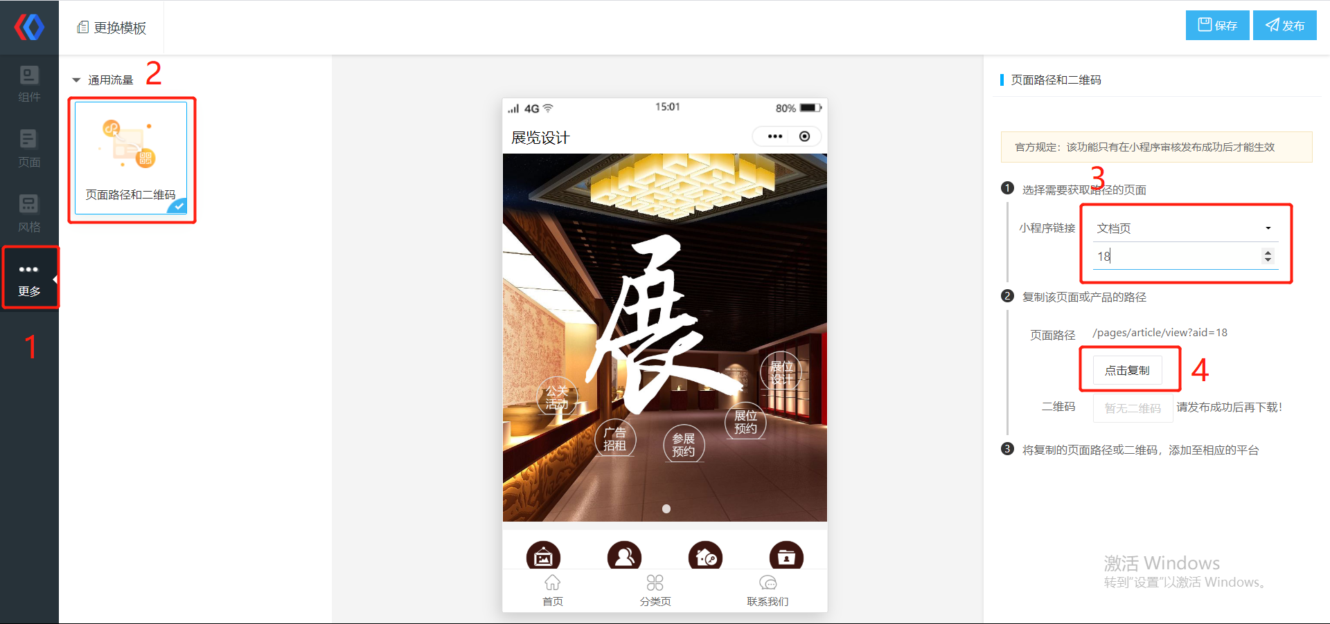 1588925484708142.png QQ圖片20200508161109.png