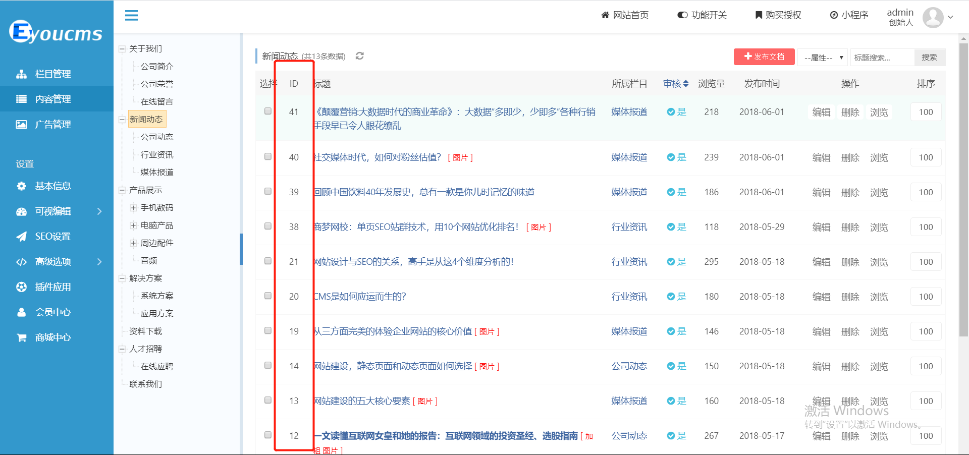 QQ圖片20200508162059.png