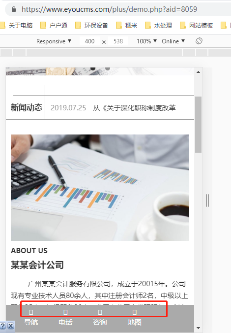 微信截圖_20200528181246.png