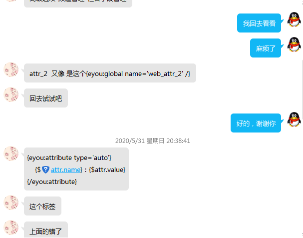 QQ截圖20200601104434.png