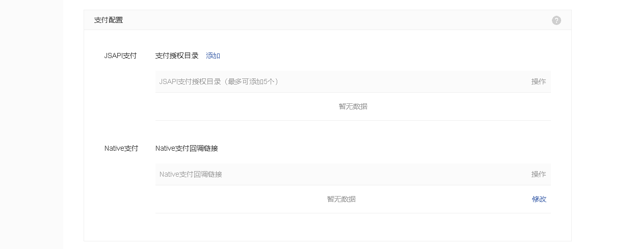 QQ圖片20200607200015.png