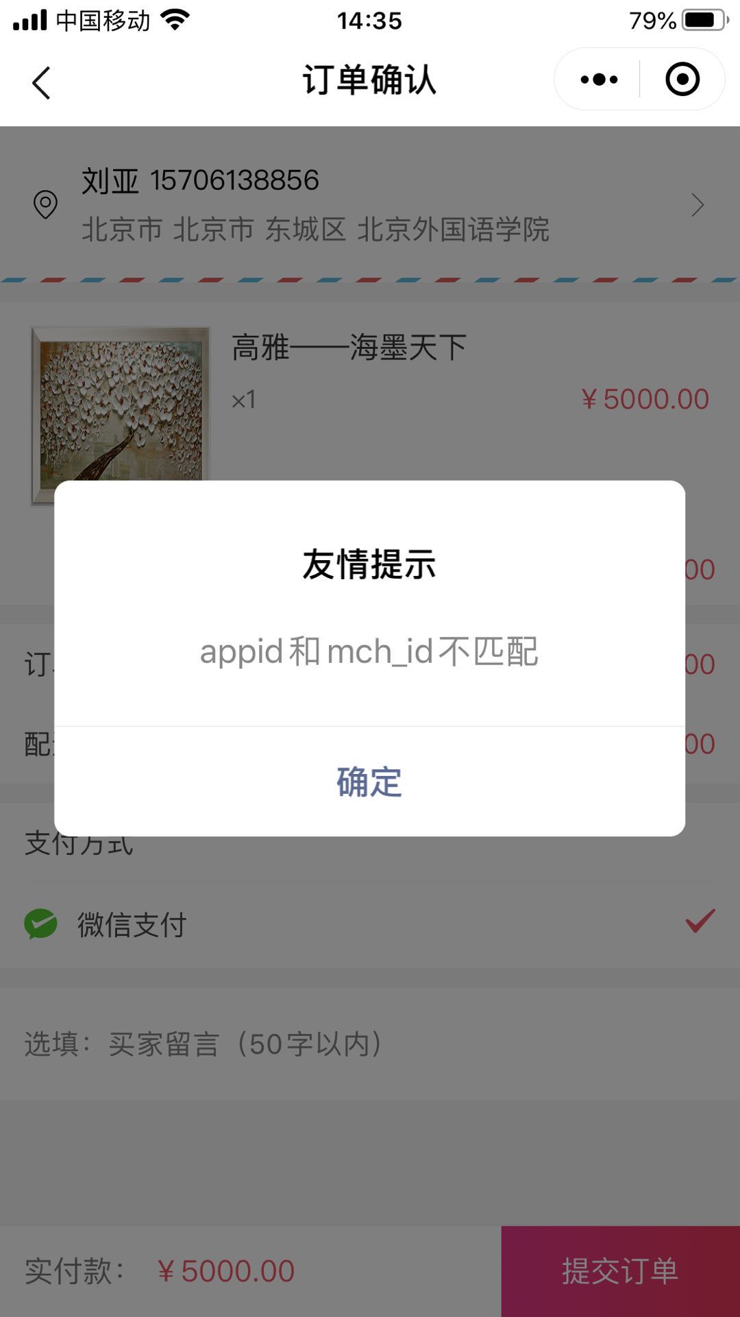 QQ圖片20200609154254.jpg