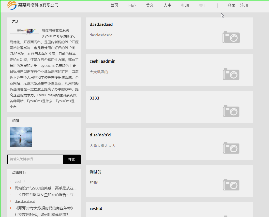 2.gif