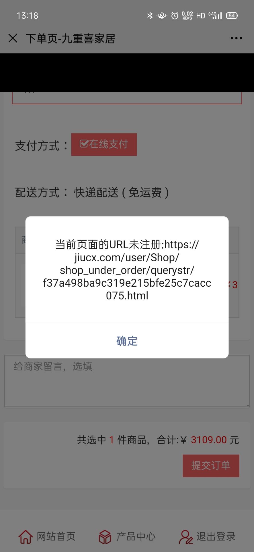 G888.jpg