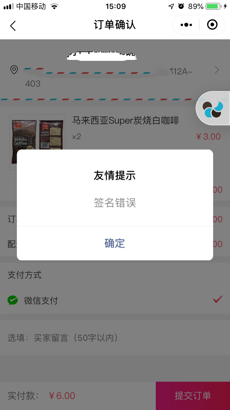 QQ圖片20200612162730.png