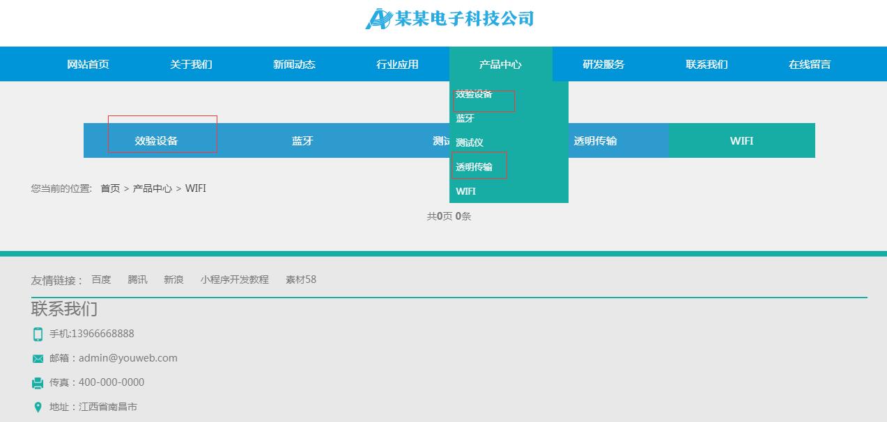 QQ截圖20200622141128.jpg