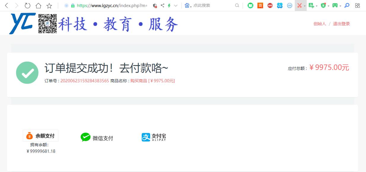 360截圖20200623003842968.jpg