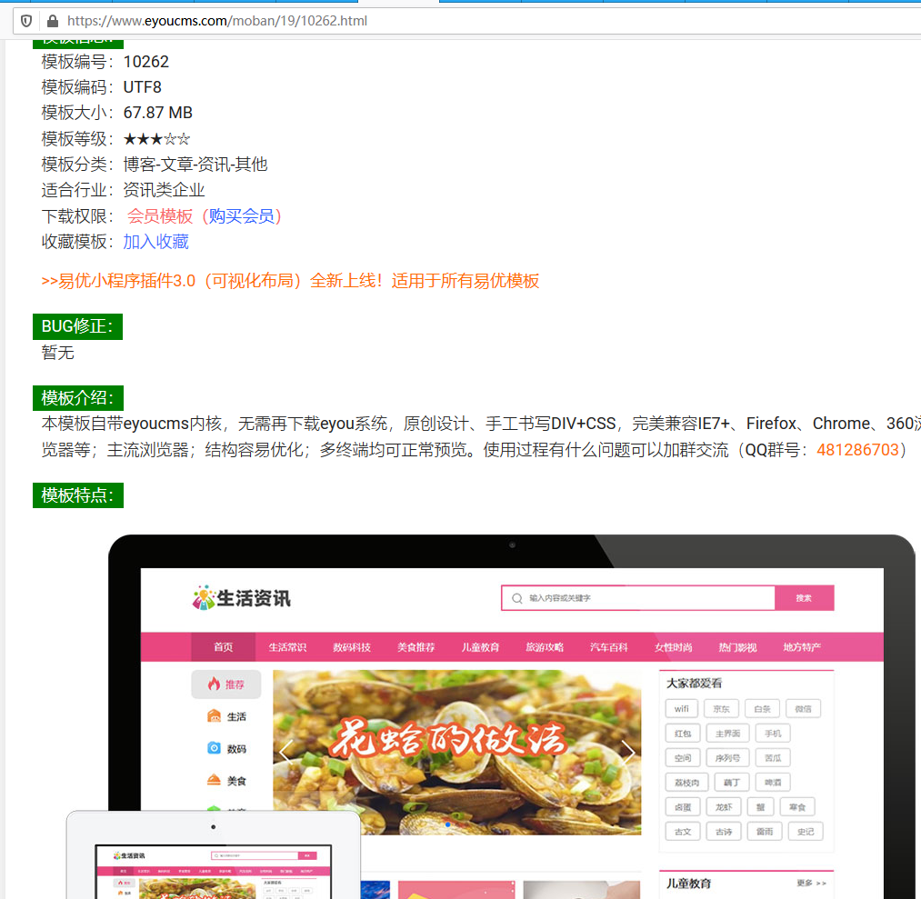 圖片.png