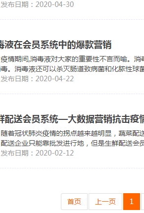 微信圖片_20200624093938.png