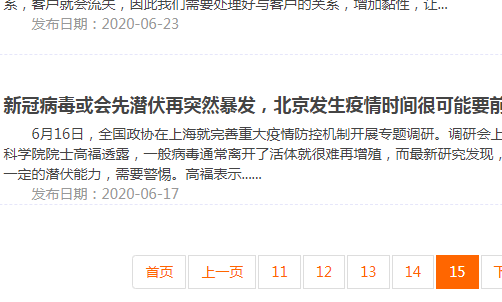 微信圖片_20200624093943.png