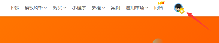 授權購買了以后要怎么更改域名呢？(圖1)
