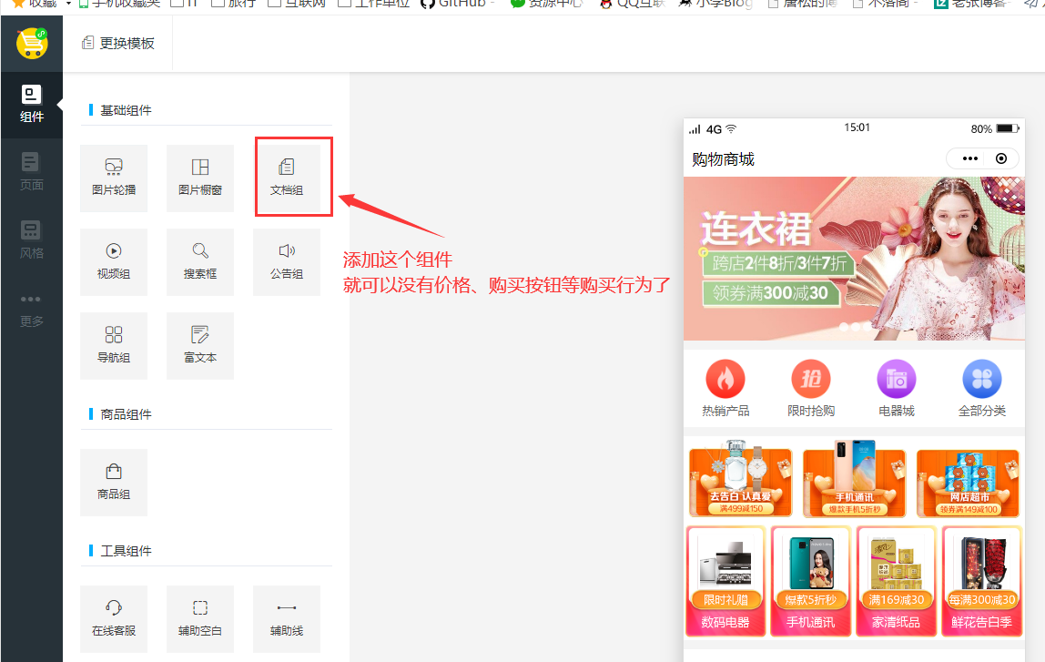 QQ截圖20200630175943.png