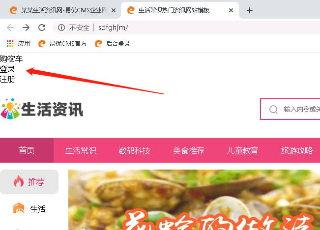 前臺.png