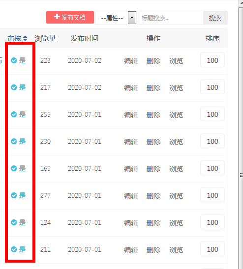 火狐截圖_2020-07-02T14-02-06.533Z.png