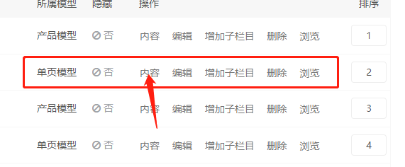 企業微信截圖_15992233044958.png