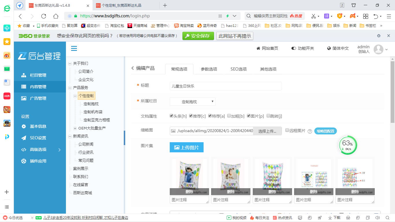 后臺(tái)推薦c和a有啥不同.png