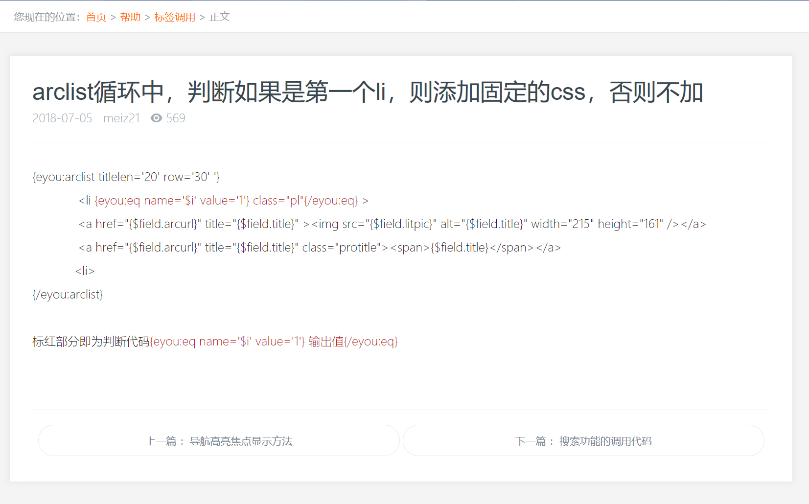 QQ截圖20200907205913.png
