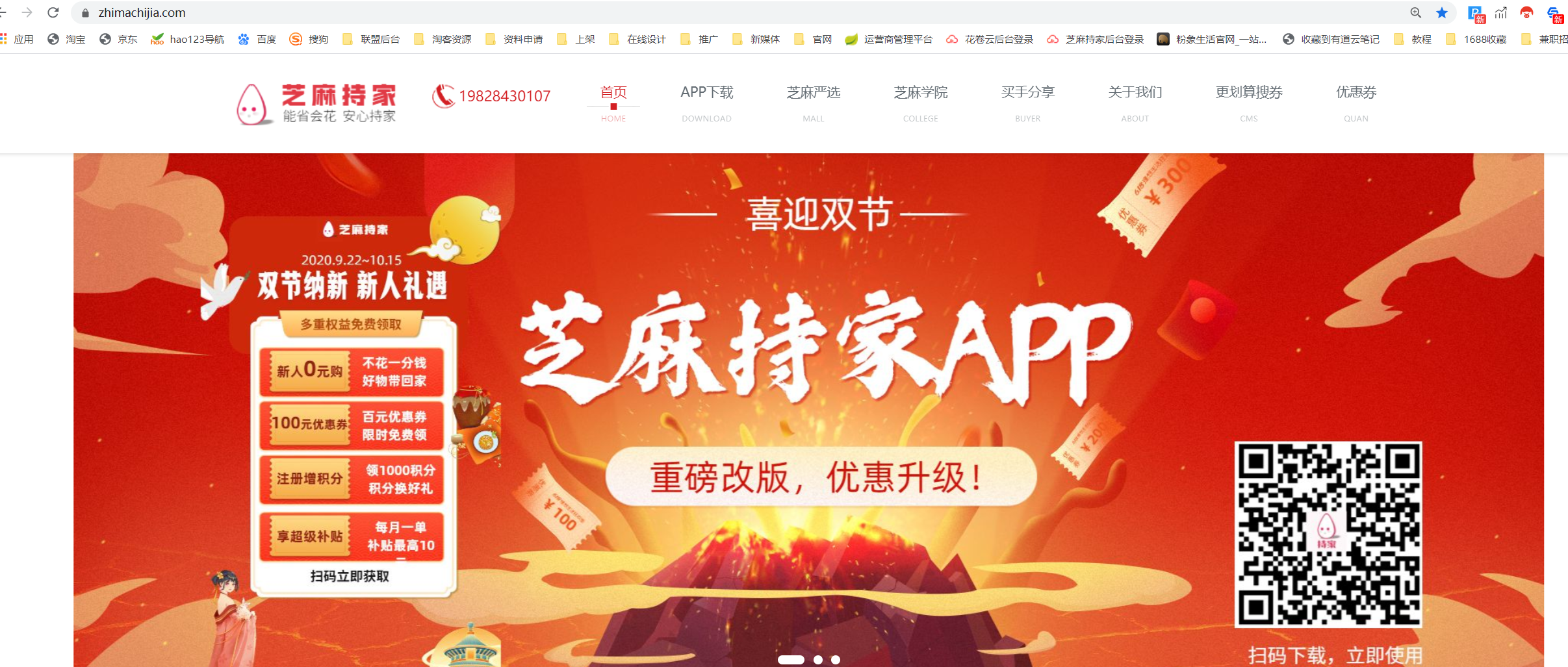 QQ截圖20201014091924.png
