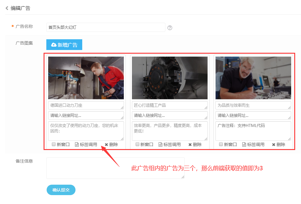 易優如何獲取廣告數量(圖1)