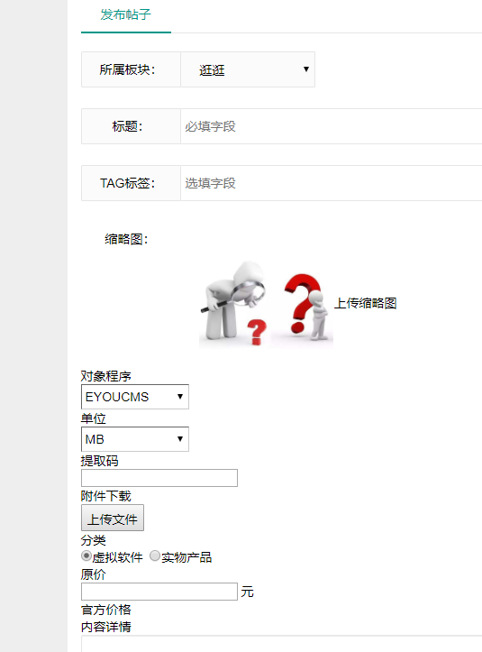 1603979540286019.png image.png