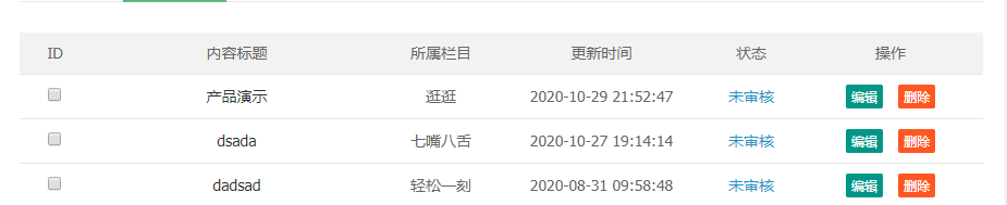 1603979592597000.png image.png