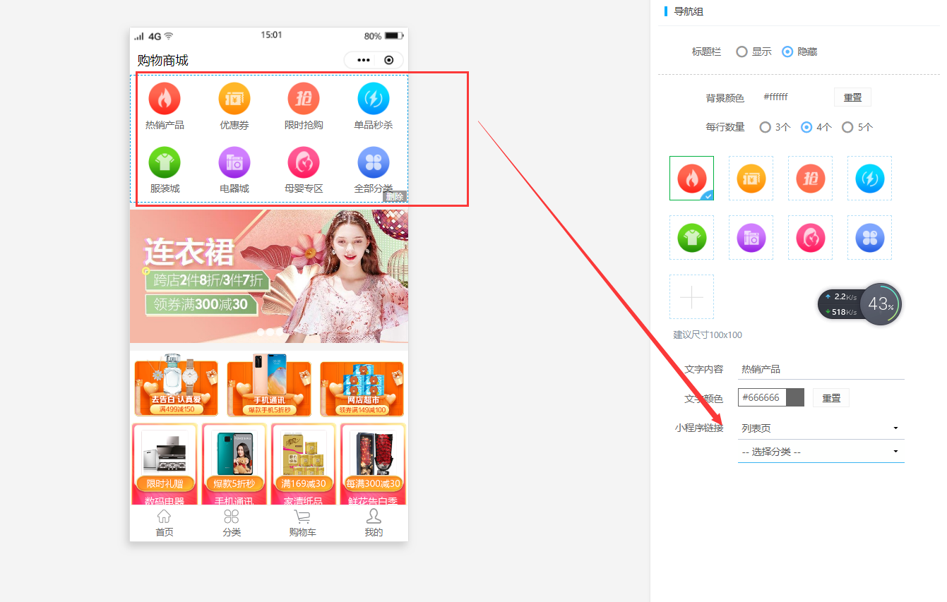 底部這里我的電腦上沒顯示呢.png