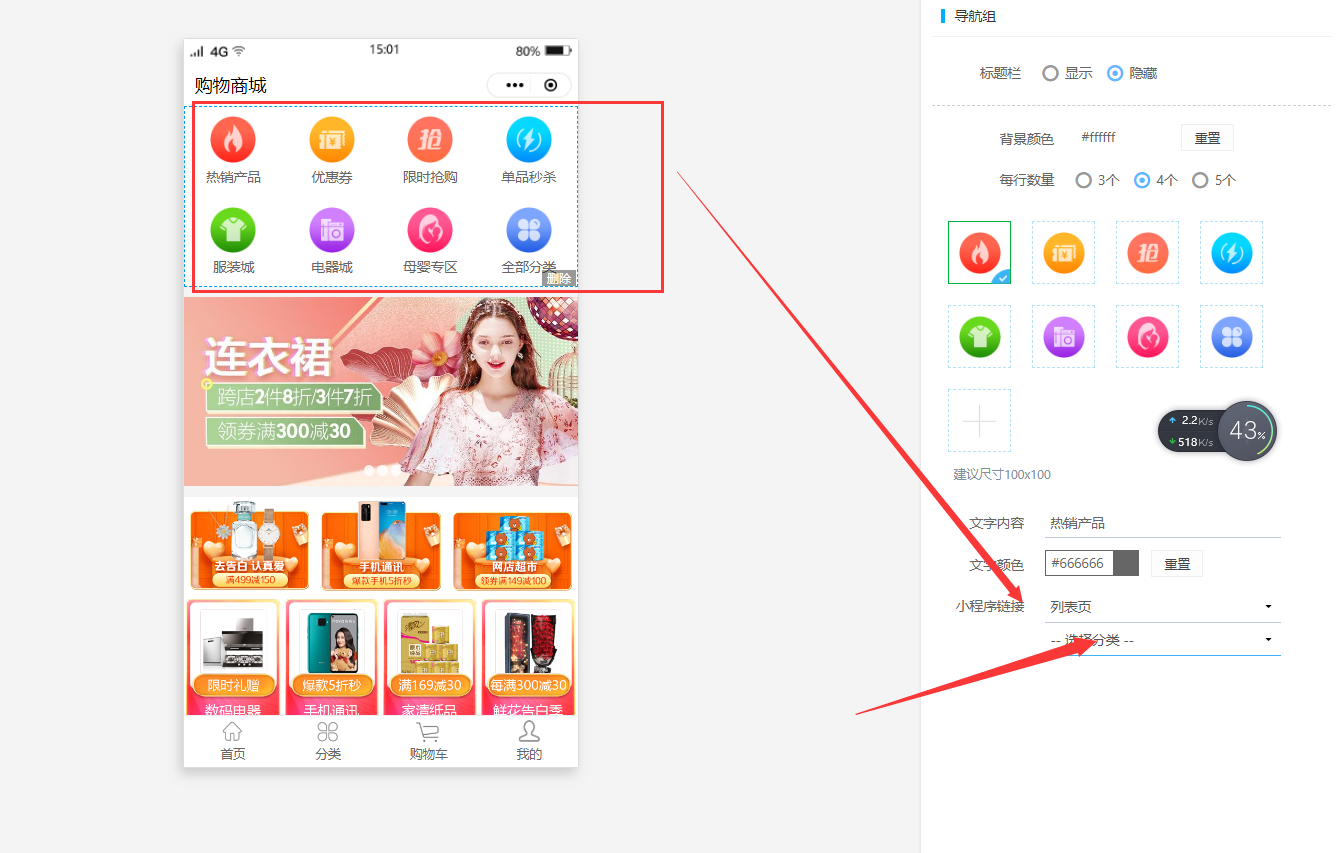 我的后臺沒這個.png