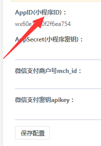 小程序這里無法修改呢.png