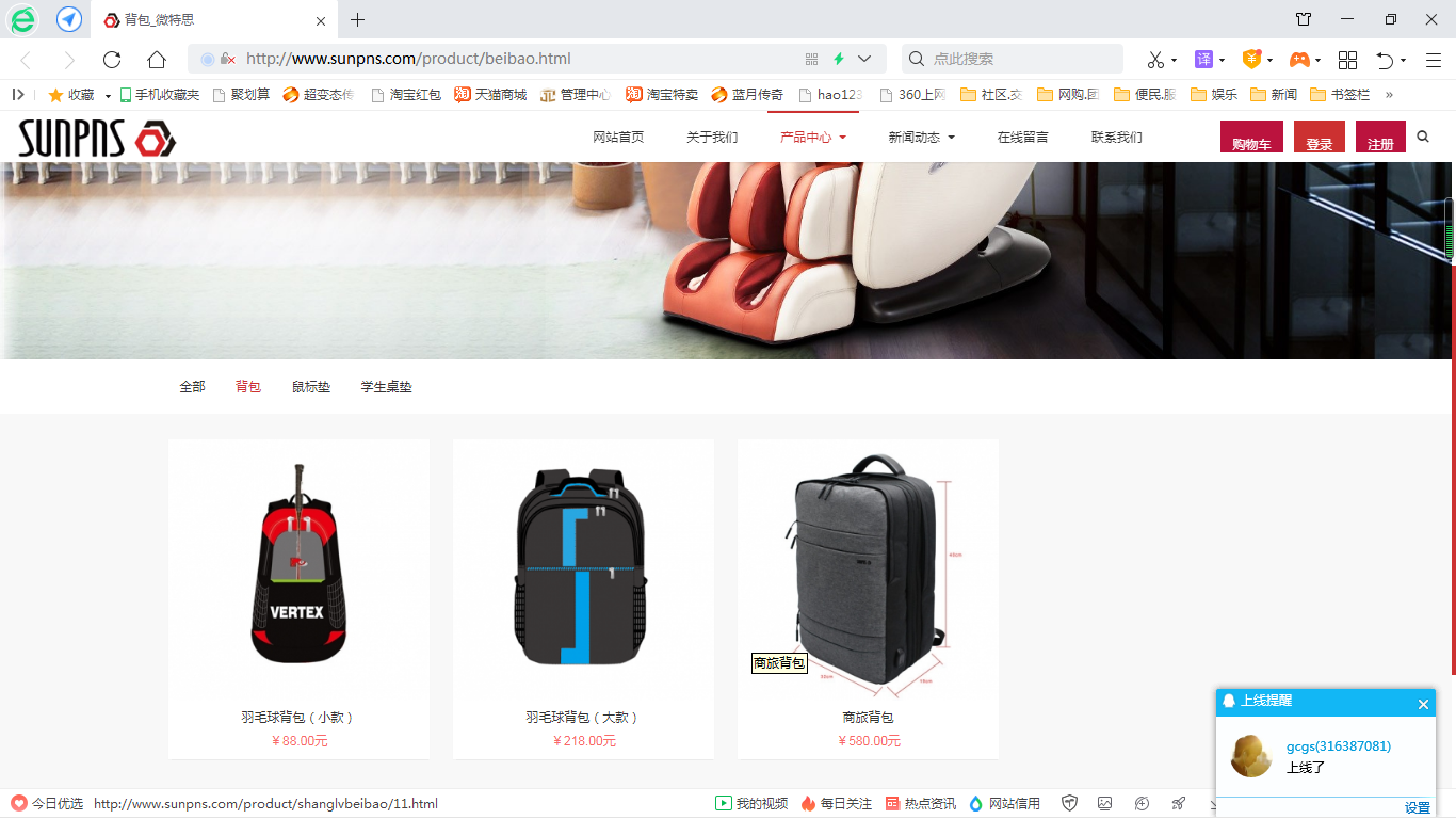 電腦訪問是有縮略圖顯示的.png
