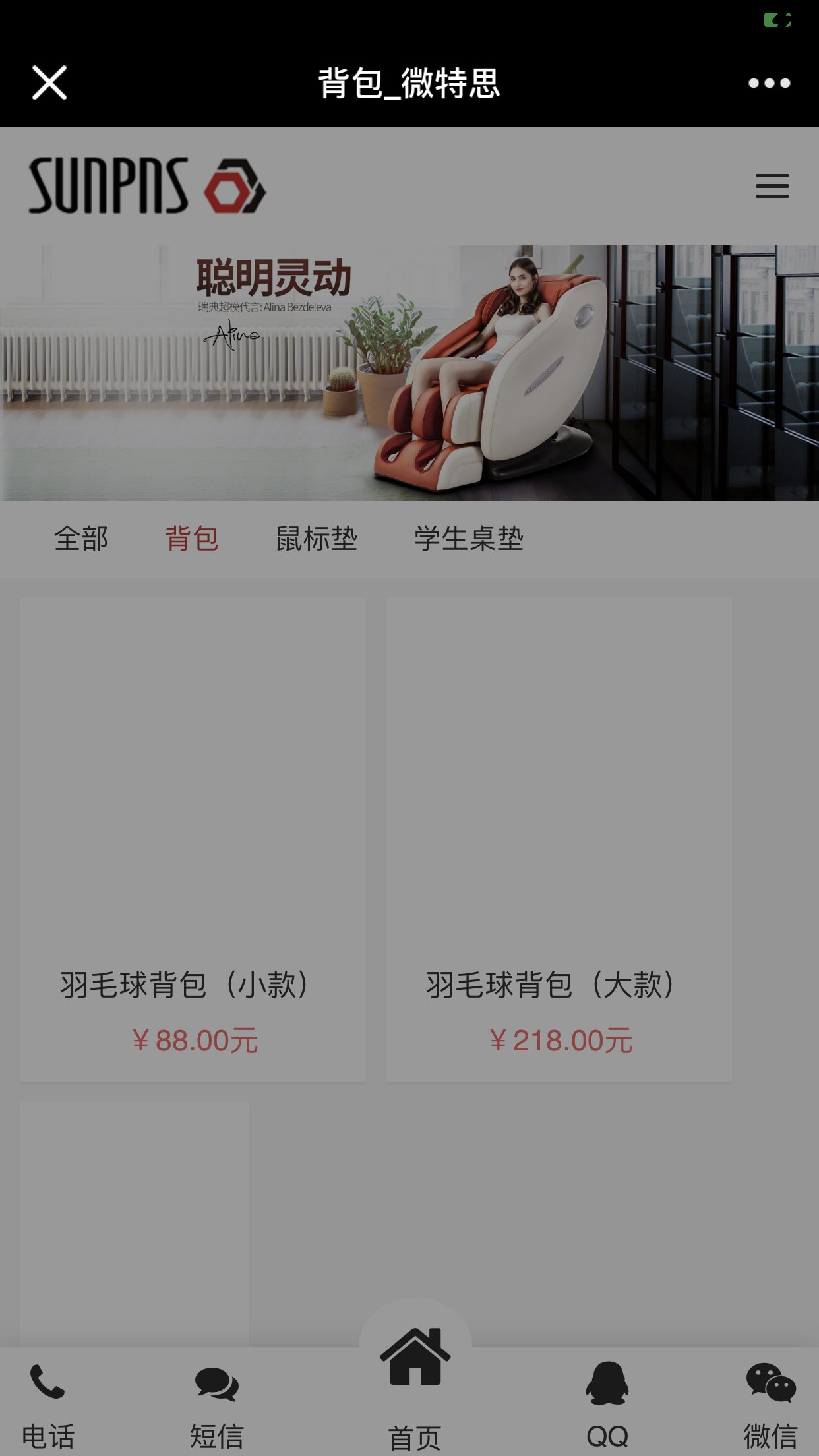 手機訪問卻沒有縮略圖.png