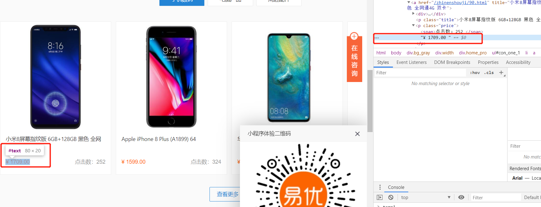 微信截圖_20201203150018.png