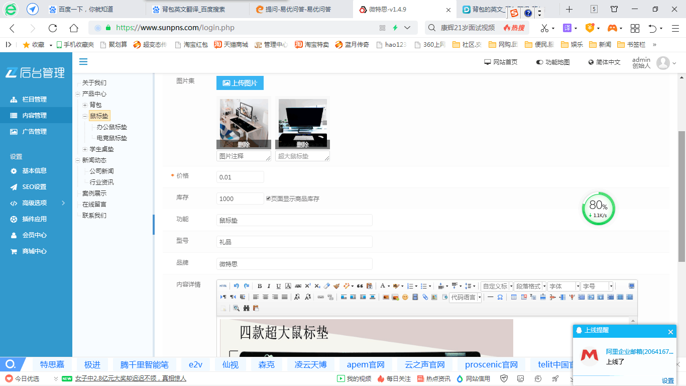 中文版里有，但英文版里沒有呢.png