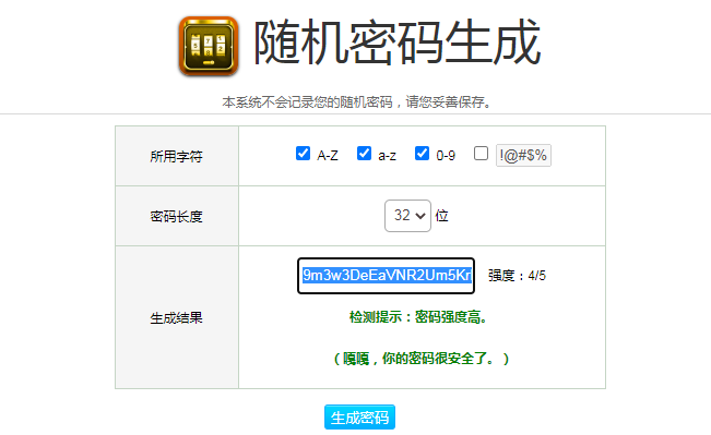 EyouCMS 微信支付配置、網(wǎng)頁(yè)授權(quán)、獲取收貨地址(圖6)