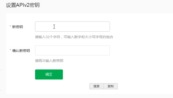 EyouCMS 微信支付配置、網(wǎng)頁(yè)授權(quán)、獲取收貨地址(圖5)