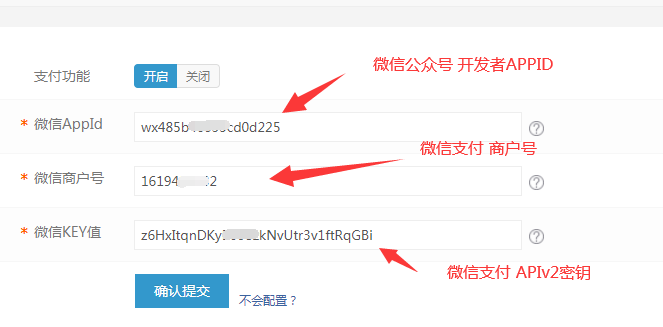 EyouCMS 微信支付配置、網(wǎng)頁(yè)授權(quán)、獲取收貨地址(圖10)