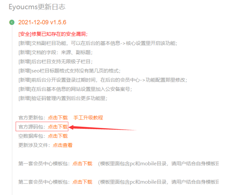 QQ截圖20220212163038.png