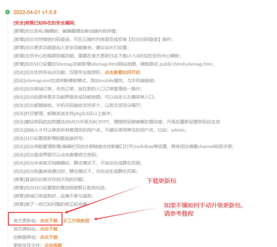 會員中心QQ、微信綁定會員賬號(圖1)