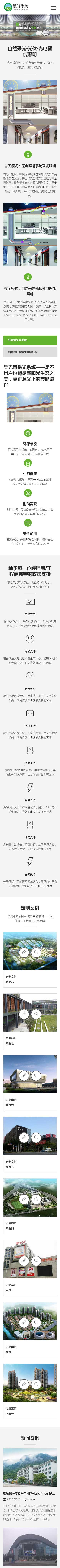 網(wǎng)站首頁
