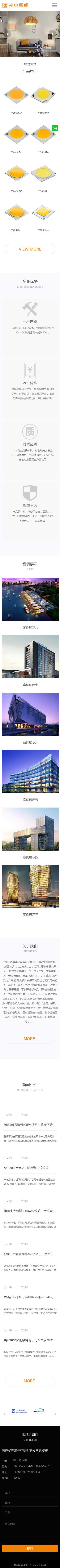 網(wǎng)站首頁