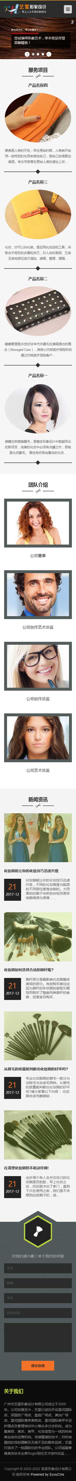 網(wǎng)站首頁