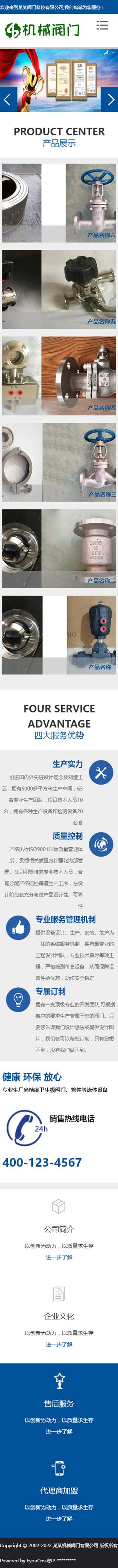 網(wǎng)站首頁