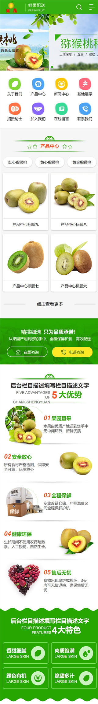 網(wǎng)站首頁